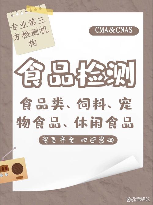 食品检测主要产品类别 粮食加工品