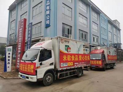 固始“万人助万企” 听听企业怎么说——粮食加工品篇
